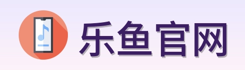 乐鱼官网 logo